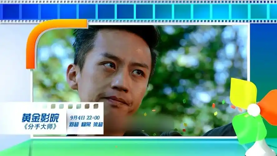 微博 3 行业类别 电视-电视频道-地方频道 t 友情链接 东方卫视电视剧