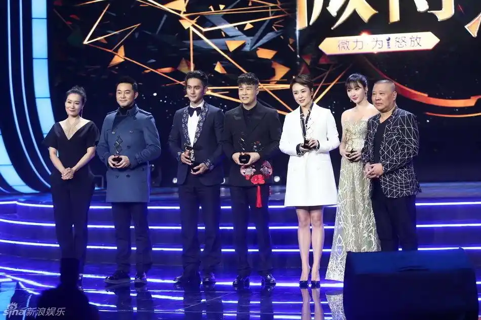 沙溢,蒋劲夫,小沈阳,马丽,柳岩获荣誉