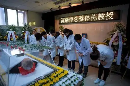 图说:骨科教授蔡体栋遗体告别仪式 院方供图