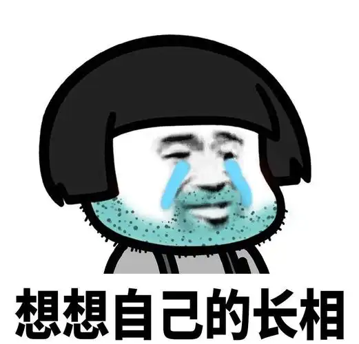 蘑菇头表情包从不喜欢叠被子