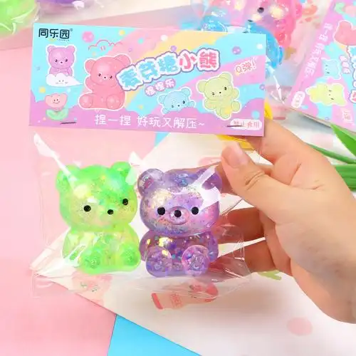 儿童节麦芽糖捏捏乐解压软胶小熊儿童发泄球减压成人慢回弹小玩具