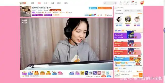 前不久,斗鱼直播平台官宣了最近人气暴涨的爱情公寓张伟的女友诸葛