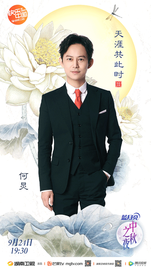 乔来撒狗粮的 @张丹峰 @洪欣快乐男声冠军巡 @魏巡我们最爱的何老师