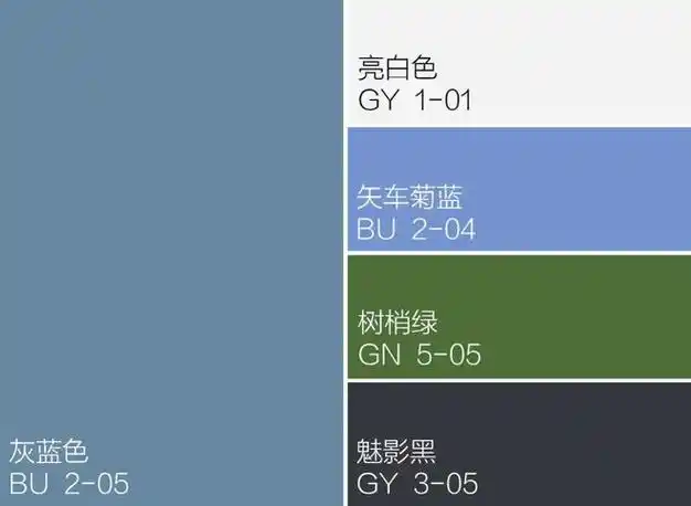 灰蓝色,予你一个可靠怀抱,舒缓柔和|配色|米色|底色|紫色_网易订阅