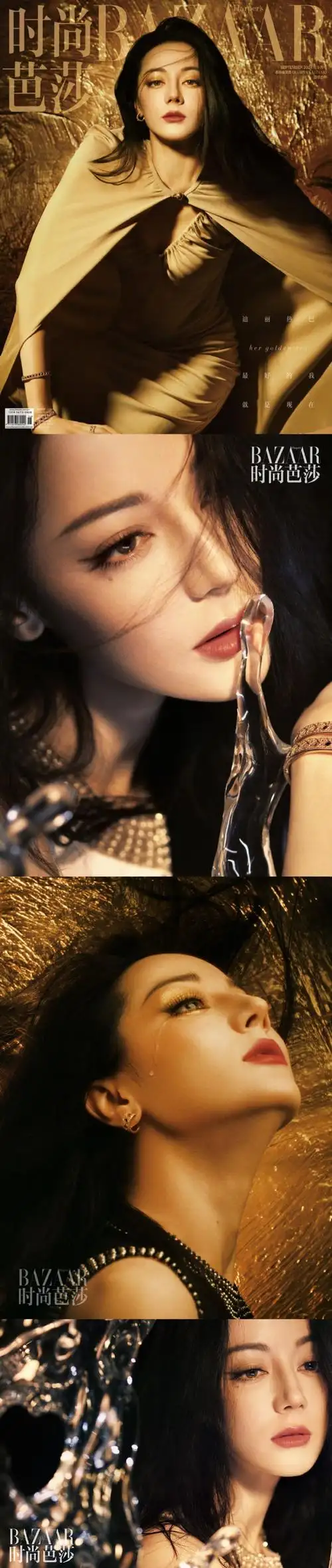 迪丽热巴时尚芭莎金九刊,神女降临即视感,精致的面容和高贵优雅的姿态