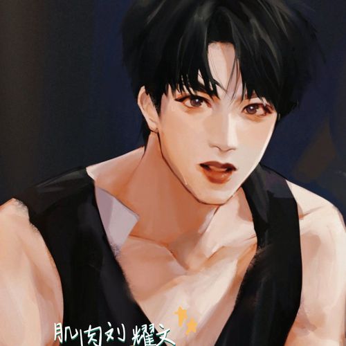 时代少年团肌肉刘耀文手绘漫画人形立牌生日礼物