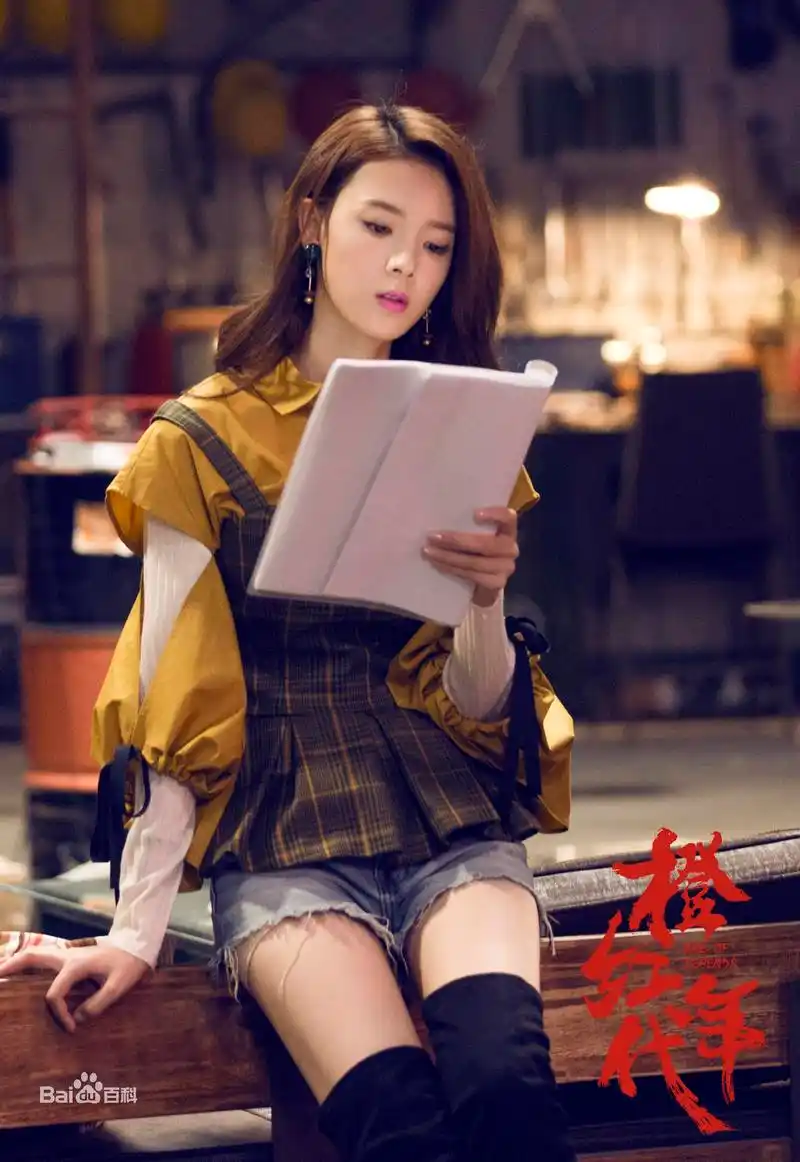 御姐身材萝莉脸的陈瑶岳绮罗过后再无经典角色了