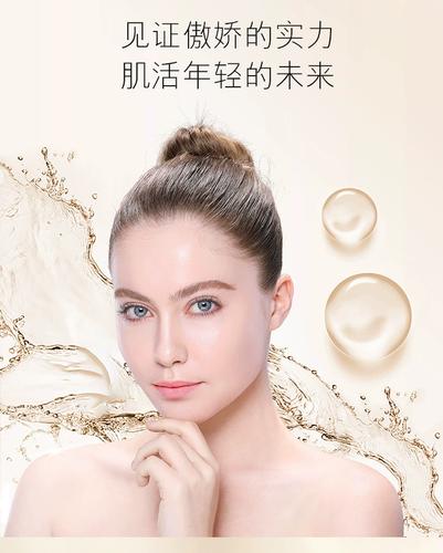 二裂酵母美容护肤补水亮白嫩肤抗纹紧致水乳霜面部护理套装okady