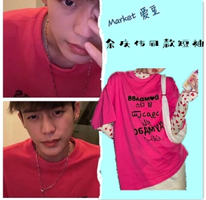 余庆伟同款粉色短袖t桖t恤女夏季宽松韩版李奕新款ins衣服同t半袖