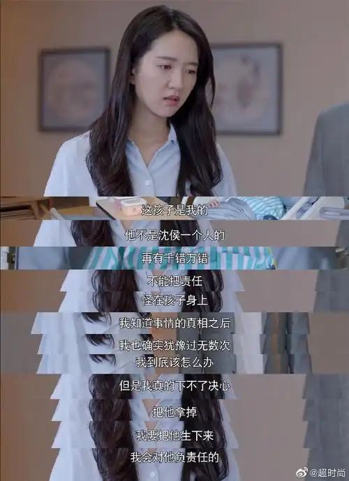 许龄月哭戏破碎感##谁来劝劝许龄月别再哭了