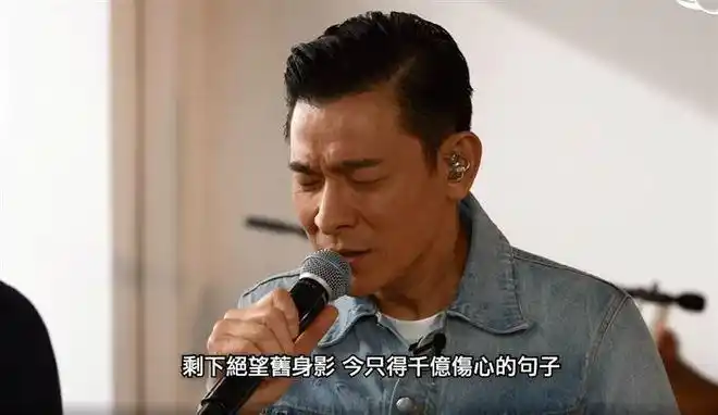 59岁首度办线上庆生会,刘德华自曝,只有这唯一愿望|再说一次我爱你