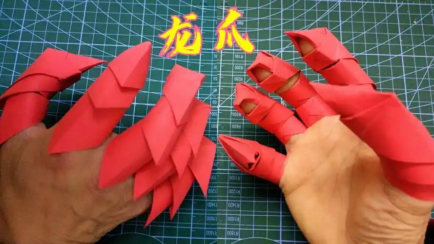 折纸太空泥手指套龙爪