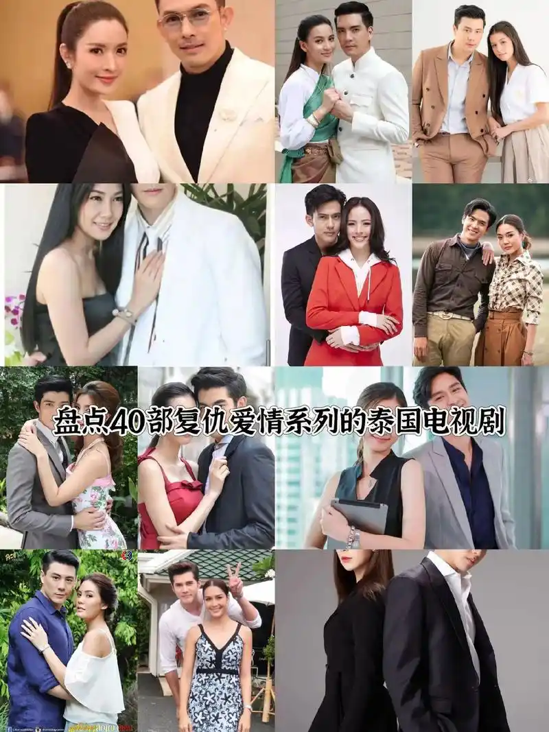 泰国爱情电视剧推荐 # - 抖音