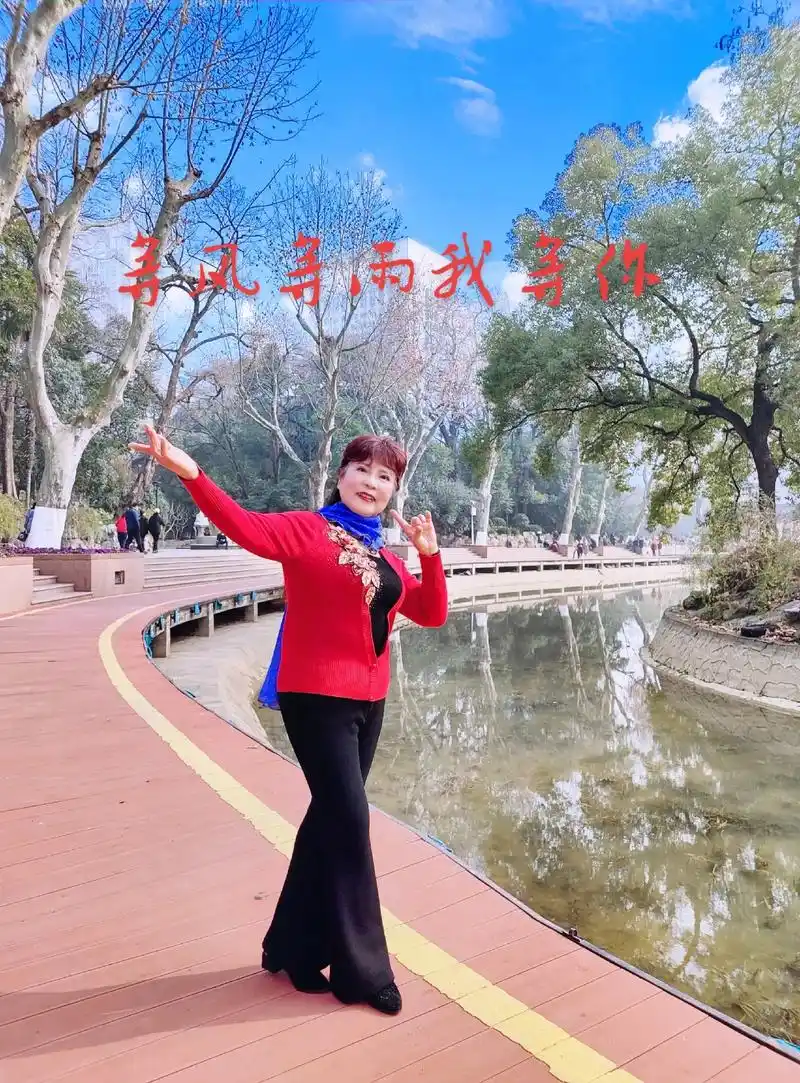 家人们早安吉祥#与你们分享一首歌曲#等风等雨我等你#愿你们 - 抖音