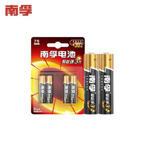 南孚 七号 碱性电池 4粒/卡(单位:卡)_全程速达
