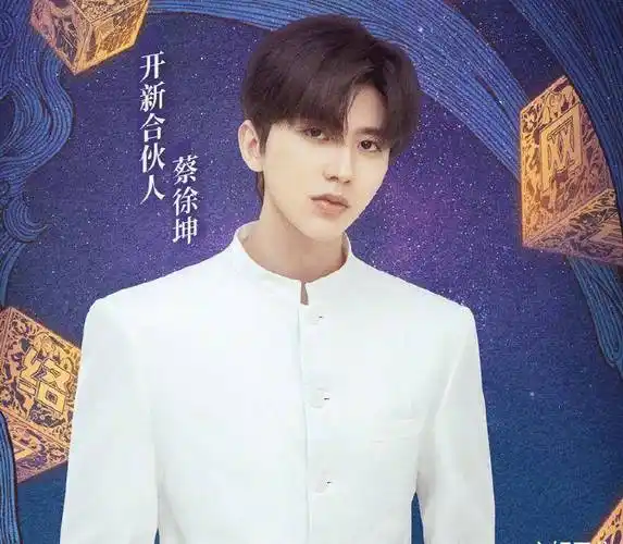 原创电视晚会嘉宾名单蔡徐坤携兄弟亮相但我更期待两大网红主播