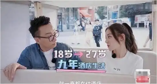 一年狂揽37个亿可出道9年仍住在酒店迪丽热巴为何不买房