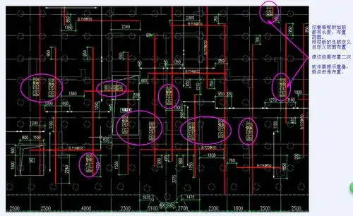 图示筏板钢筋该怎么布置啊?