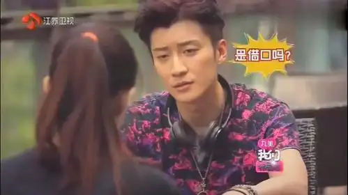 我们相爱吧;乔任梁太霸道徐璐言;他好变态,这也太敢说了吧