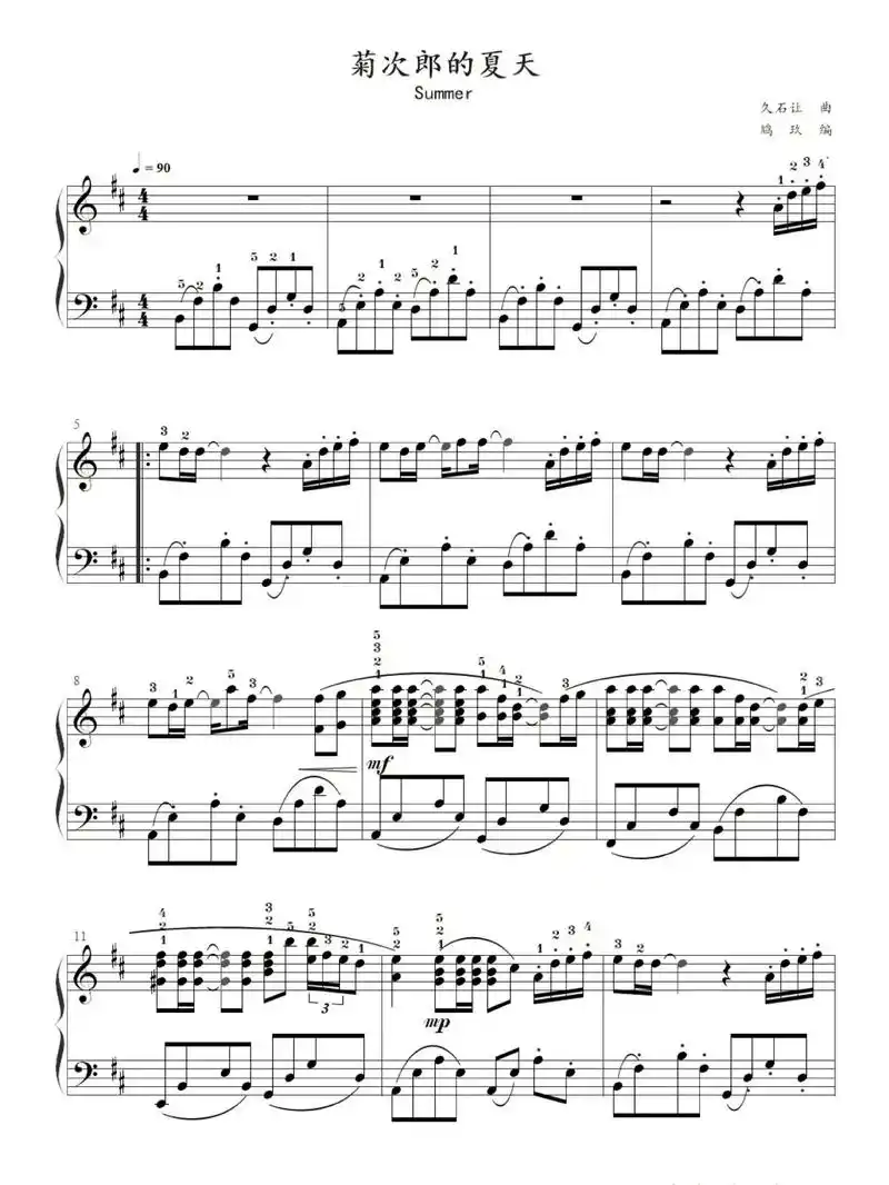 《菊次郎的夏天》钢琴谱|||#五线谱  #大象腿钢琴谱 - 抖音