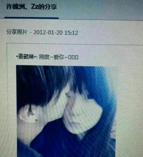 后来没多久许魏洲的另一个绯闻女友董懿琳就出现了,在cp粉们的求锤得