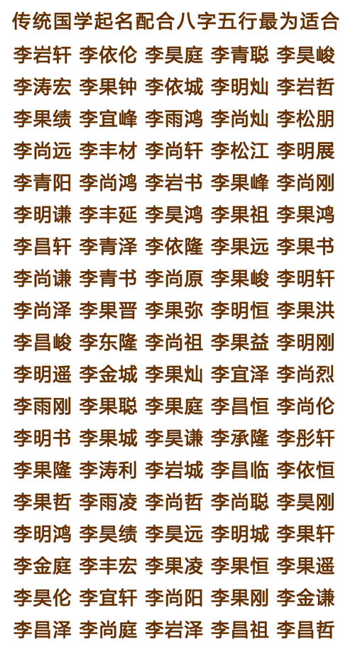 大学男生因"名字"走红,全国遇不到第二个,网友:这父母心真大