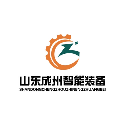 山东成州智能装备有限公司