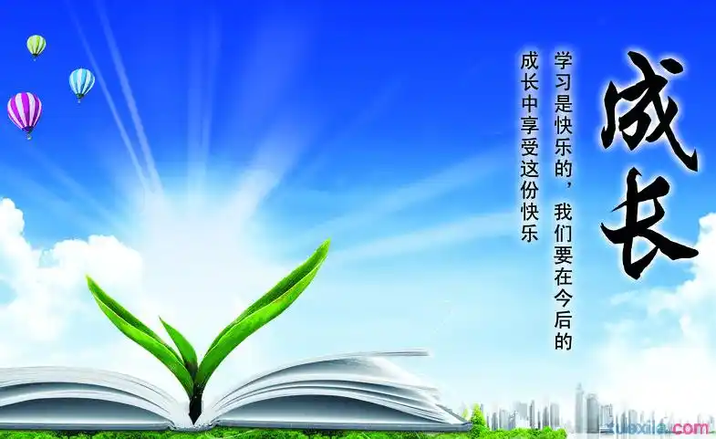 在挫折中成长优秀作文精选