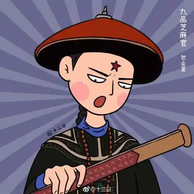 男生头像周星驰