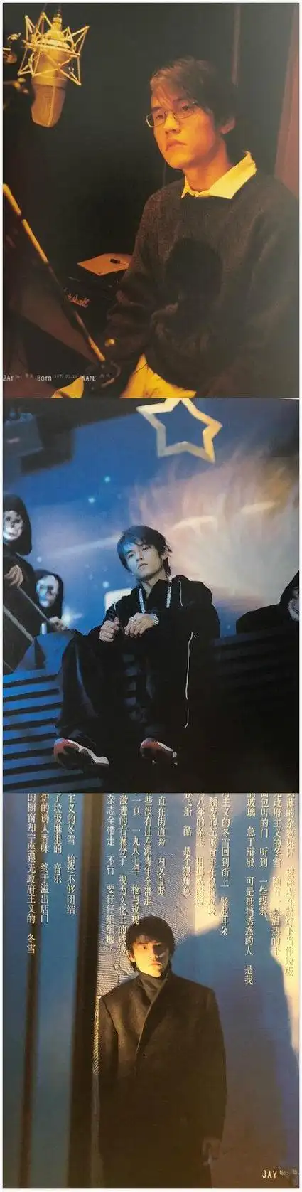 周杰伦 年轻时的写真集__财经头条