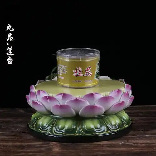 莲花陶瓷座莲台蚂蚁观音九品九品莲底座供佛加高摆件