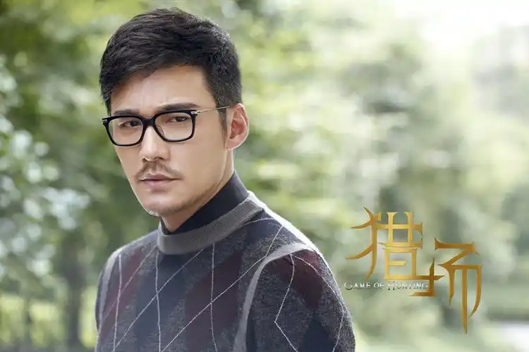 胡兵发博谈有伤的中年人 陈修风《猎场》温情谢幕