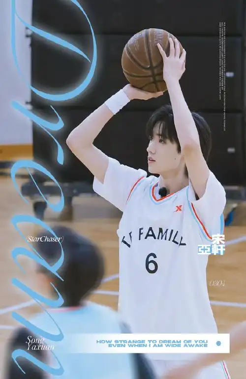 宋亚轩超话92#宋亚轩夏日运动会饭拍#90炽热少年派·summer@时代