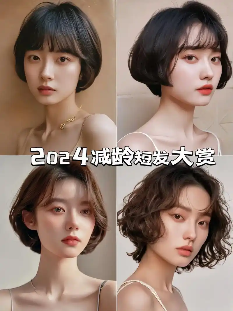 9969♀15中年少女的短发逆袭记.