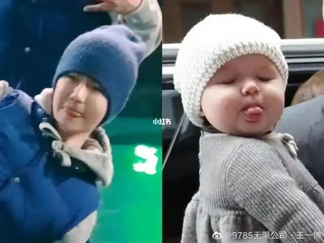 王一博和摩托姐姐