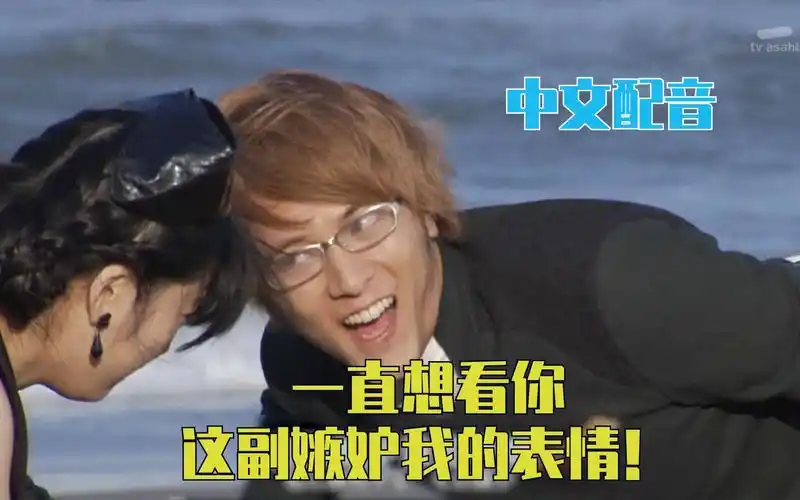 沙雕配音假面骑士drive名场景一直想看你这副嫉妒我的表情