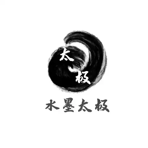 水墨太极黑白简约logo 设计
