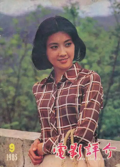 艺海拾珠八十年代电影明星朱琳