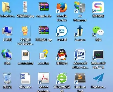 win7电脑桌面图标排列的三种方式