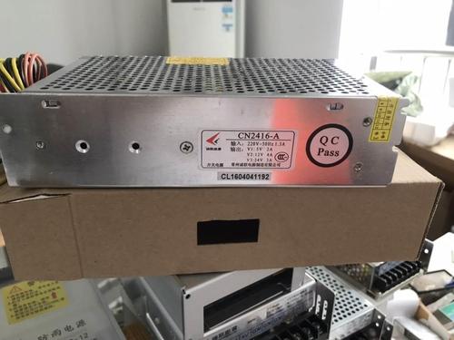 兴隆工控诚联电源150w三路输出电源5v2a 12v4a 24v3a电源带线c