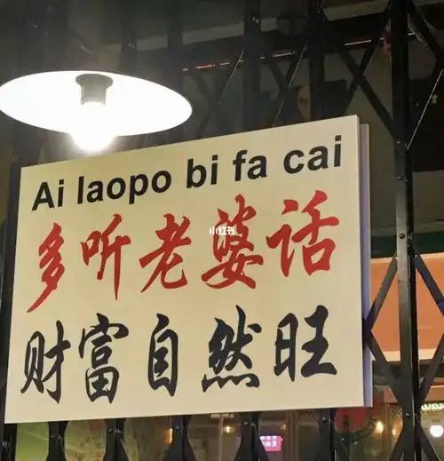 爱老婆系列背景图