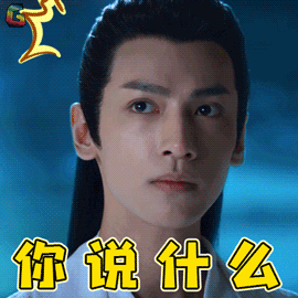 新晋男神罗云熙表情包