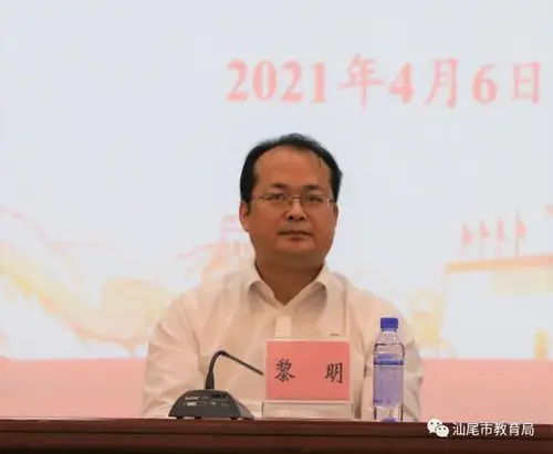 市委常委,组织部长黎明为全市教育系统 讲党史学习教育主题党课