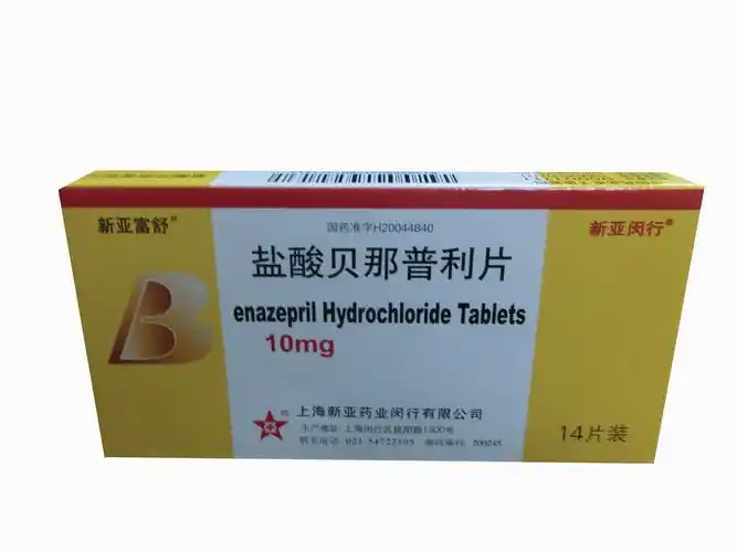 盐酸贝那普利片