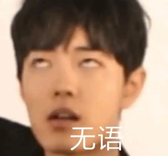 有没有类似这样的肖战的表情包