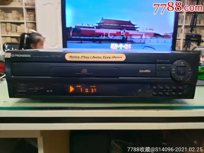 录像机/影碟机-7788债券收藏