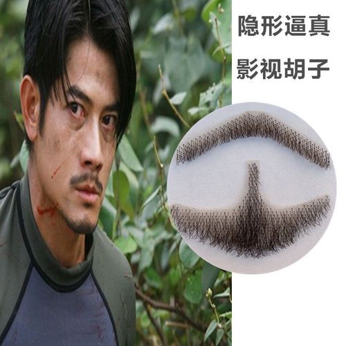 假胡子男款隐形演出假胡须帅气洋气男胡子逼真影视胡子山羊胡