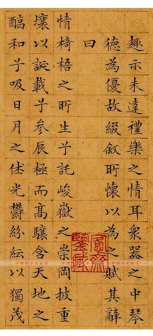 书法|文徵明 小楷名篇《琴赋》小楷典范之作 温雅绝美