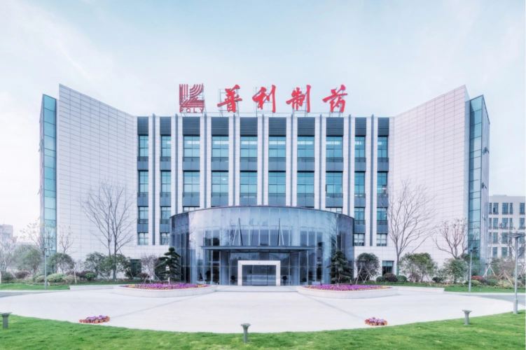 来源:海南普利制药