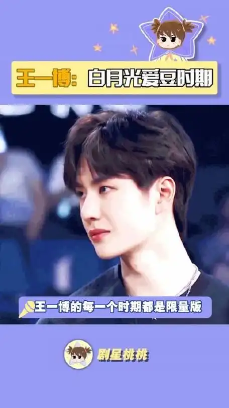 什么时候才能再看到爱豆啵啊追风者王一博追风者使命感拉满考古